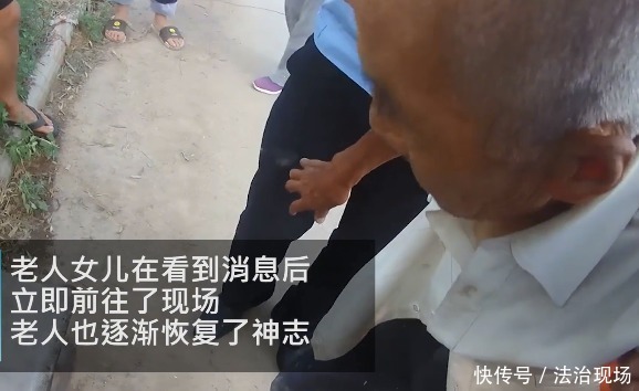  民警|人言可畏！8旬老汉中暑晕倒在路边，民警赶到后却一直在玩手机？