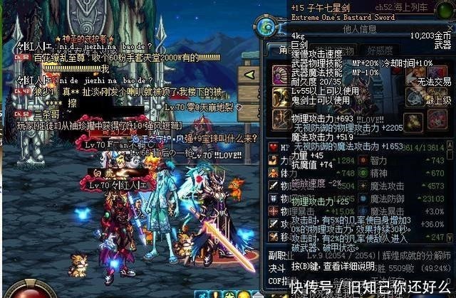 深渊|DNF曾经这把史诗只在随机深渊掉落,几率低过韩茜茜的三件套!