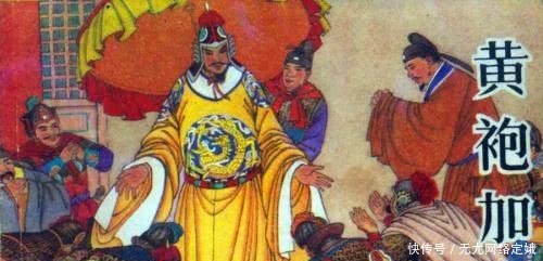 正室|“立嫡不立庶”,他本来有机会成为天子,赵匡胤的国号来源于他