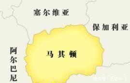 利之争|希腊马其顿国名之争名之争实为利之争!