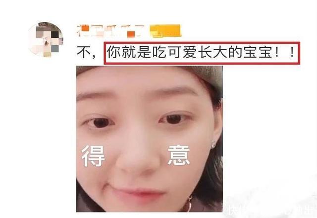 姐姐|《浪姐》排名更新，万茜跌到第2，李斯丹妮排名16，张含韵第4