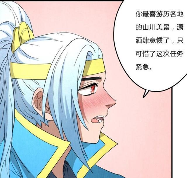 脸红|王者荣耀假日：李白和韩信终于在一起了，韩信和李白都脸红了！