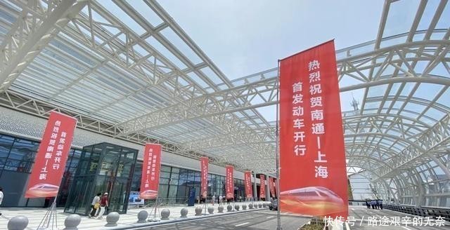 不难|南通不难通,不仅向南通