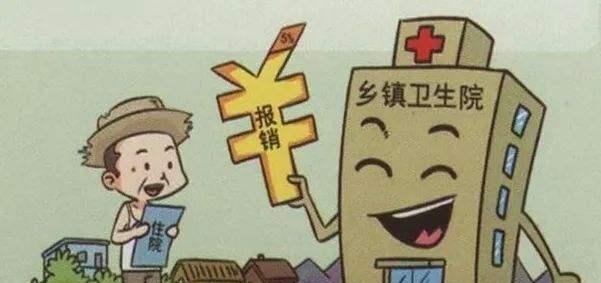 医保|医保能“二次报销”？不知道的人，其实错失了一笔钱！