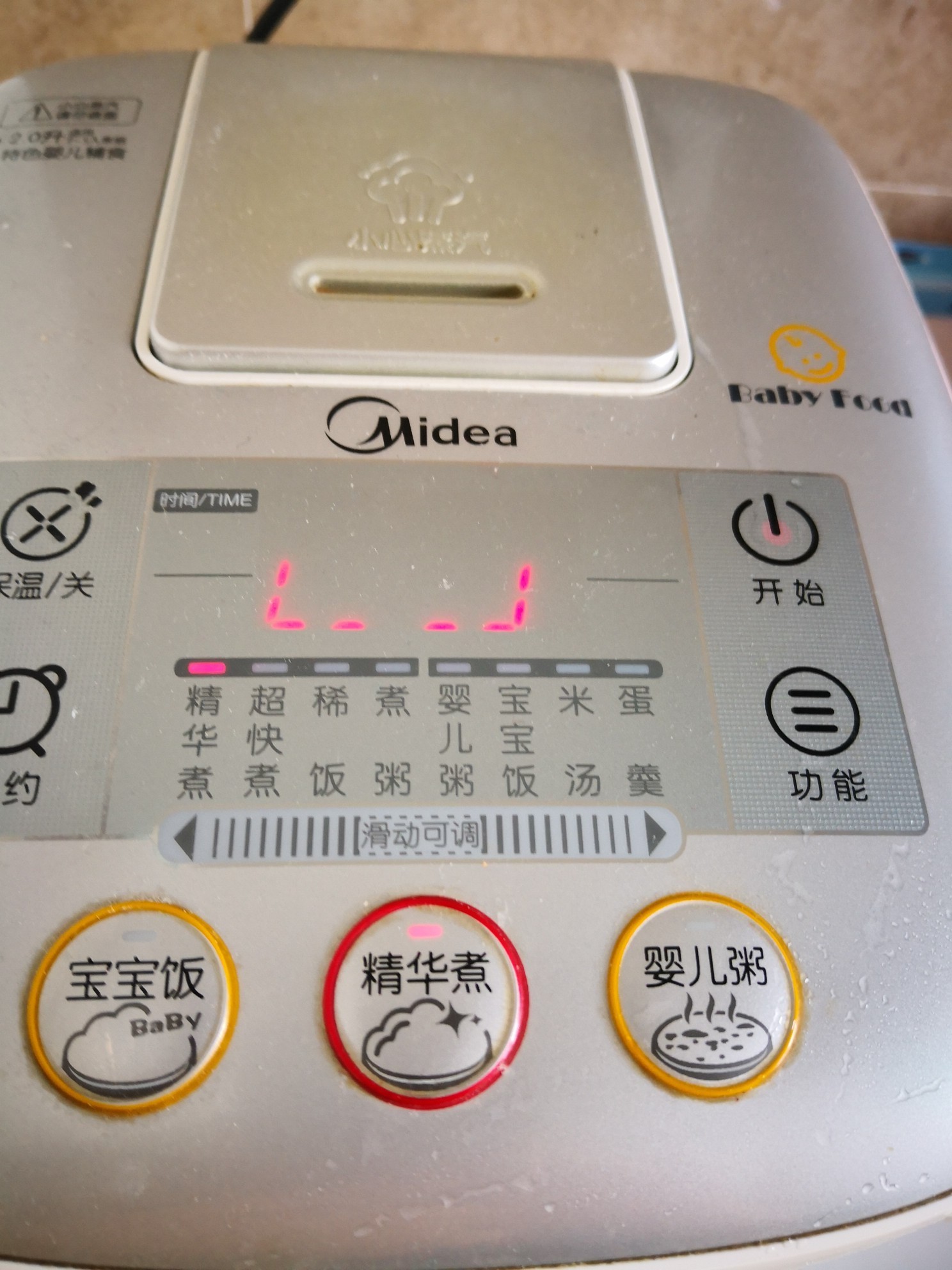 糙米|营养比大米高6倍,价格便宜无人问津,晚餐代替米饭,腰围一尺八