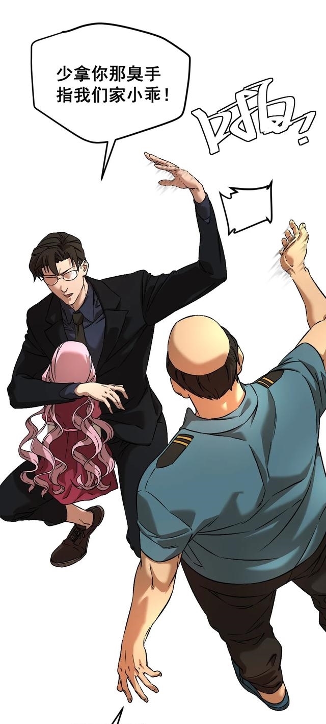 布娃娃|漫画:爱上布娃娃的男人