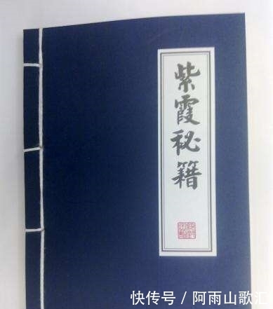  神功|令狐冲为何不学紫霞神功