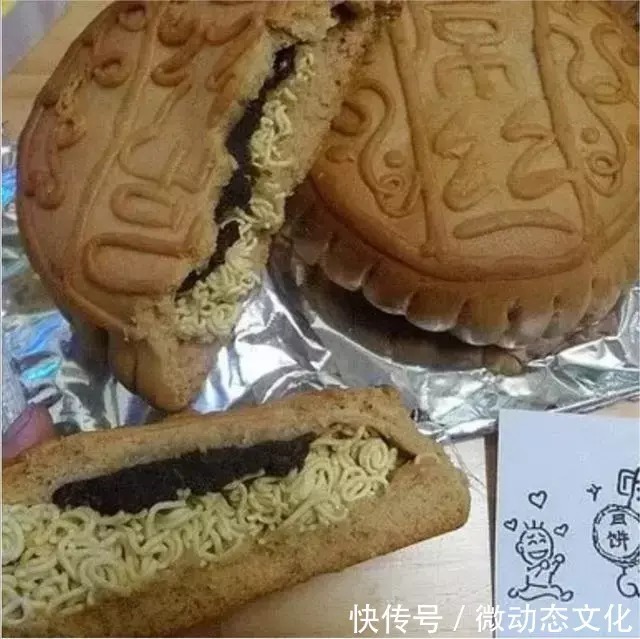 牛蛙|中秋节:那些奇葩的月饼,可能你就会觉得五仁很不错了