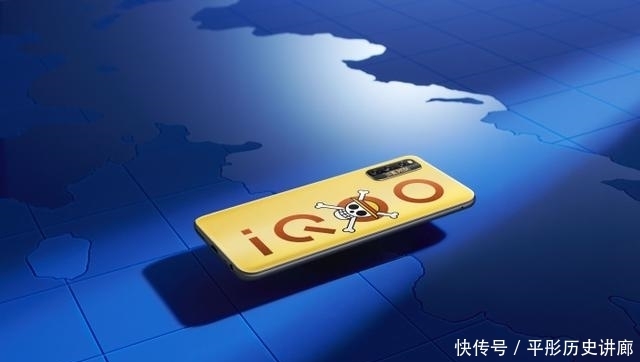 设计方面|航海王&iQOO Z1等于？iQOO Z1航海王限量版即将来袭