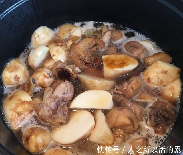 入味|芋儿鸡块,鲜香入味,非常的下饭