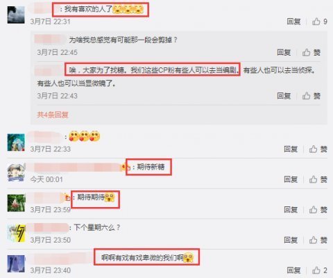  何炅|关晓彤做客《快乐大本营》，罕见秀恩爱cue鹿晗，黄景瑜何炅的反应超真实