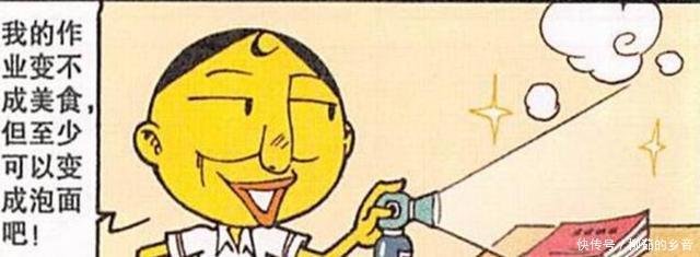 食物|神奇喷雾将作业变成美食,改作业就品尝食物味道,奋豆作业变便便