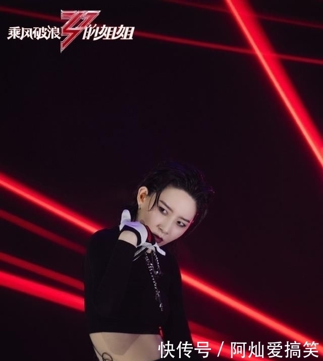 丹妮|乘风破浪排名出炉:张雨绮倒数第4,李斯丹妮气场太足遭哄抢