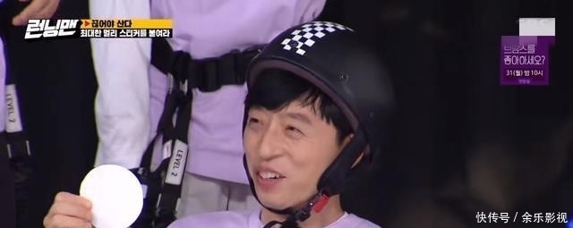 换台|《RM》:光洙喊话观众不要换台,刘在石公然叫嚣PD?