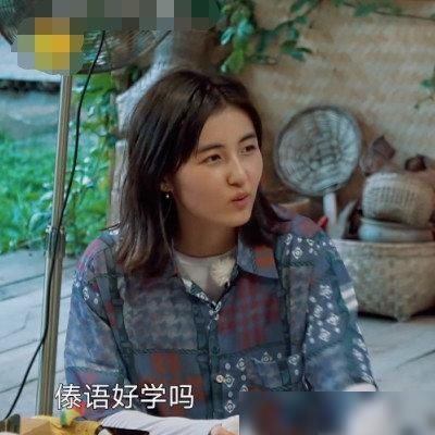 村妇|村妇主动靠近张子枫时,谁注意子枫下意识反应素质装不来的