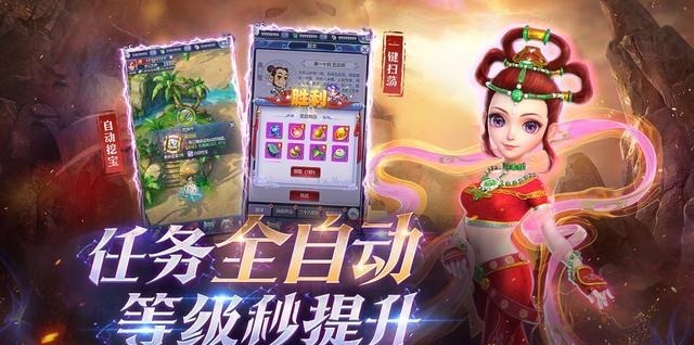 放置|梦幻西游网页版游玩体验,毫无新意的放置游戏,梦幻西游怎么了