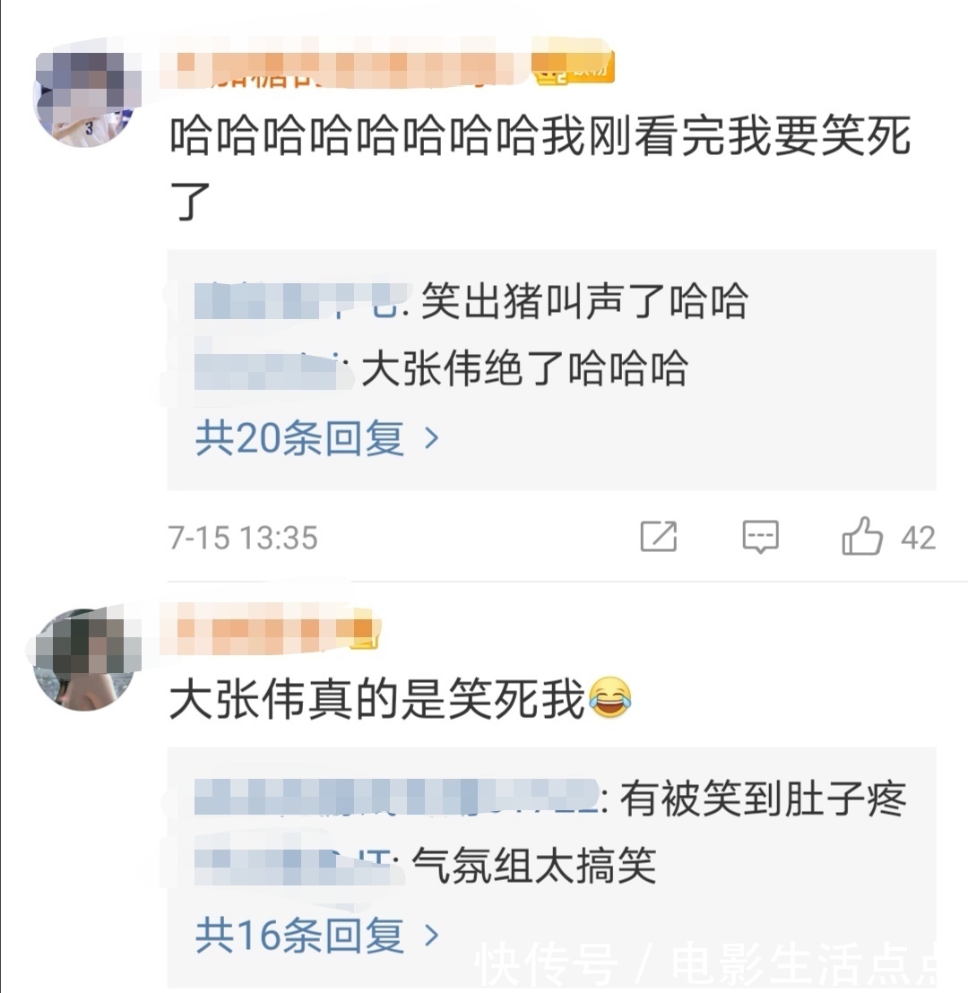 担当|《密室大逃脱》大张伟带偏团队画风,邓伦堪称恐怖气氛担当