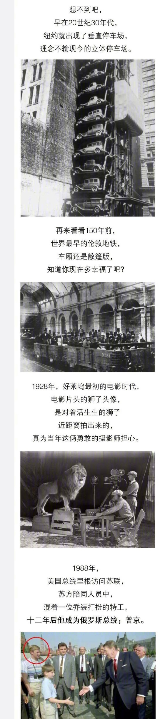 巧合|细数历史上那些巧合的照片