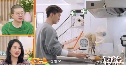  做家务|二代“芳心纵火犯”郭麒麟范丞丞，饭锅兄弟一做菜就起火太好笑了