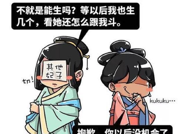 术士占卜|从黑人奴隶到一代皇后,司马家为了造孩子可以到什么地步