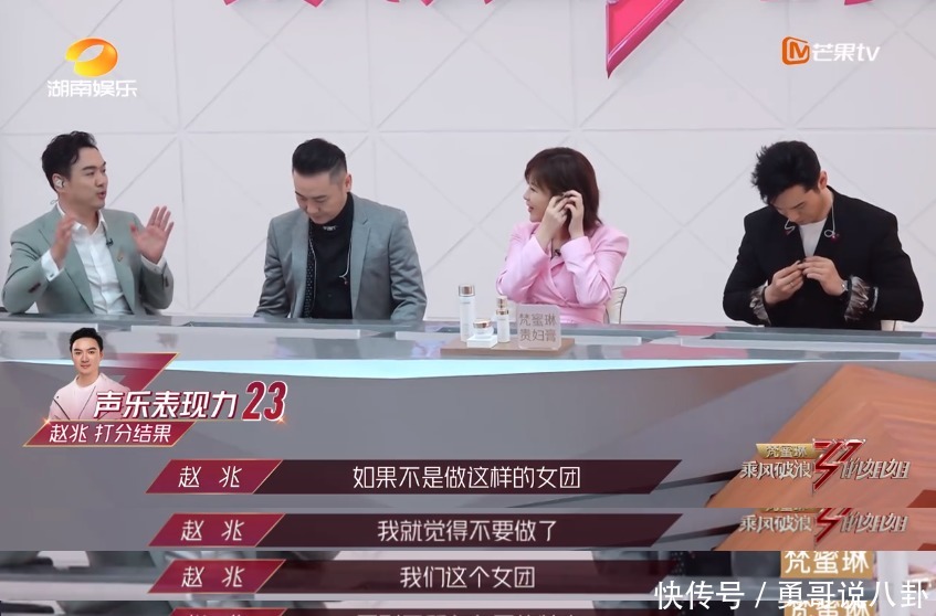 正骨|金莎硬核澄清整容谣言！脸部正骨听说过吗隔着屏幕都觉得脸疼