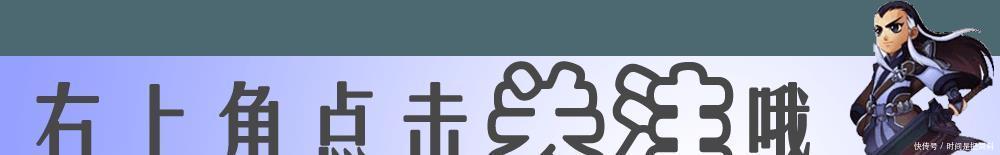 射雕英雄传|黄药师有一个秘密, 郭靖如果知道, 可能不会娶黄蓉！