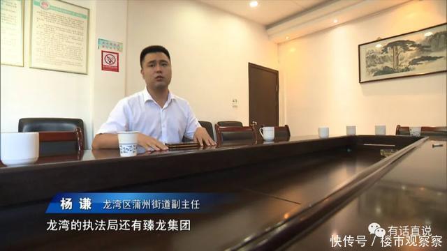 河道|龙湾这个综合体施工,涉嫌超范围占用河道