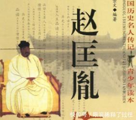 状元|以武夫出身的皇帝,推崇读书并兴学,但对科举状元并不看重!