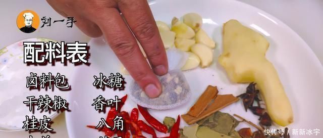 解馋|老刘做10斤酱大骨,双手抱着大口吃肉,过瘾又解馋,看饿了