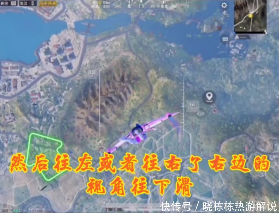  装备|吃鸡跳伞小技巧，教你跳伞后落地速度超快，装备不会被敌人抢走