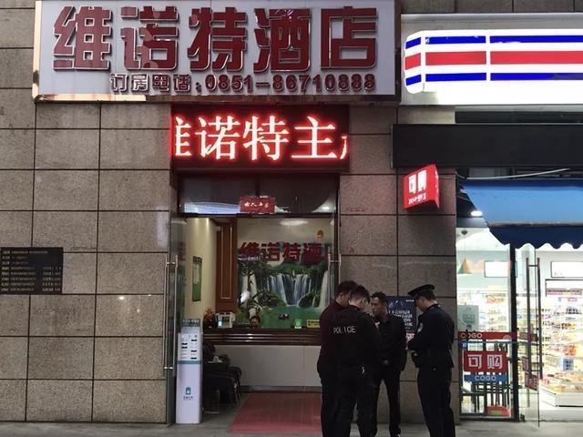 小伙|躺酒店床上玩手机，一不小心床底发现大秘密！小伙赶紧报警……