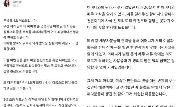 外婆|太悲惨！“最美小三”为母还债4年无奈道歉，童年经历曝光惹心酸