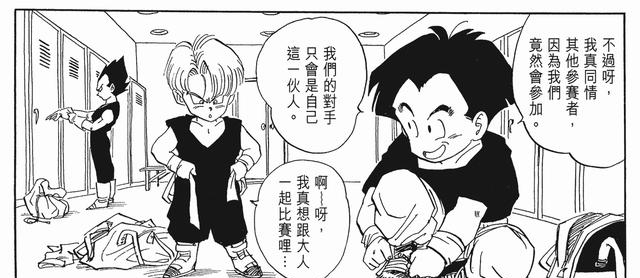  取胜|主角并不是每次都能取胜的，《龙珠》中的悟空也只是拿过一次冠军