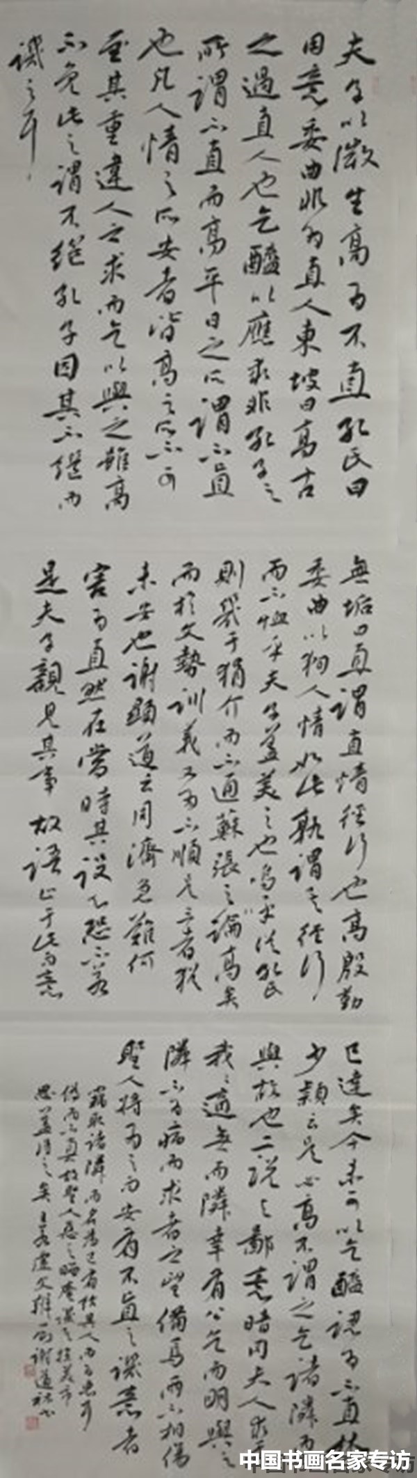 谢道佑|谢道佑:无需故作惊人笔,写得性灵品自高