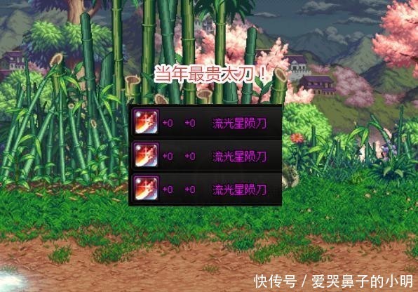 DNF|DNF:十年老玩家回归,晒出“古董级”装备,当年能值一辆汽车