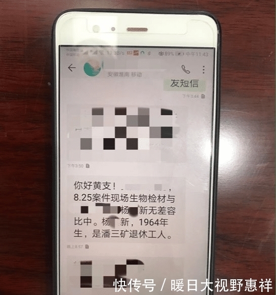 轰动|“1枚金戒，3条人命”，24年前轰动全国“灭门案”告破