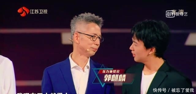 麒麟|郭麒麟机智回应外界质疑,《最强大脑》不仅有高智商更有高情商