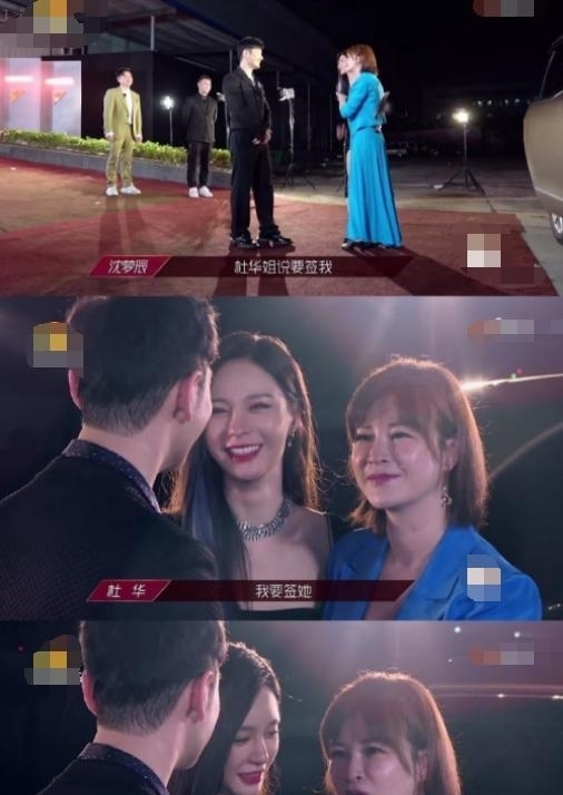 梦辰|杜华人设突变?签下被淘汰的姐姐,网友却表示:姐姐快逃