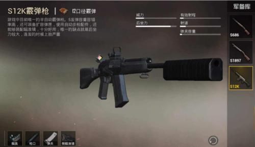 三件套|“吃鸡”常用三件套用途看似很大,其实非常危险,三级包还会暴露位置