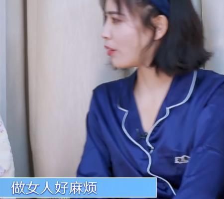 不料|戴萌在宿舍安利“法宝”时,许佳琪小声说了6个字,不料都被大家听到了