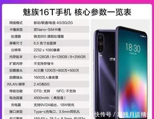 手机|推荐三款适合学生1500-2000元的真香手机