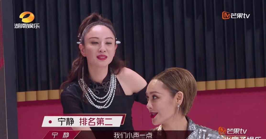 Flow|《浪姐》:二公表演完《Flow》后,郁可唯为什么会哭得那么夸张?