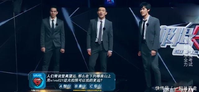  担当|《极限挑战》首期极限男人帮变味，搞笑担当反成了张艺兴