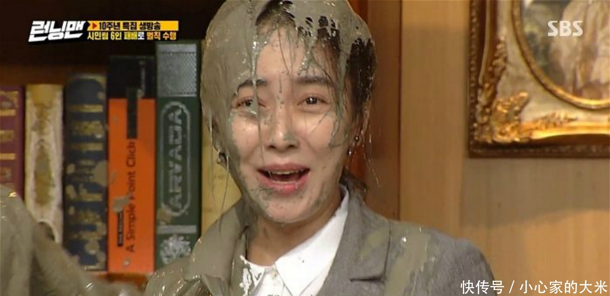 美丽|《Running Man》:宋智孝被泥浆糊在脸上,却依然美丽!