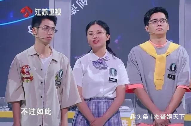  记忆力|张洗月敢说后期敢剪，发自肺腑的两次言论让《最强大脑》彻底翻车