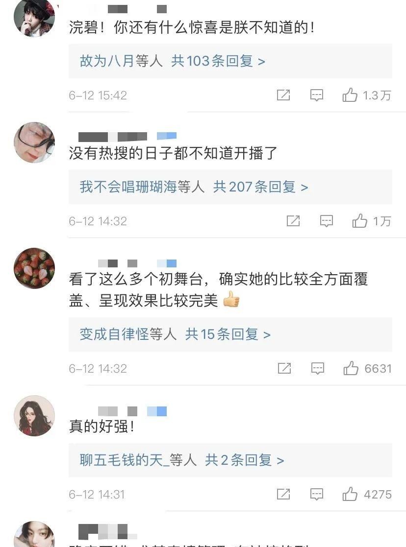 女孩|看蓝盈莹多诚实的欲望,野心女孩们想赢难道有错吗?