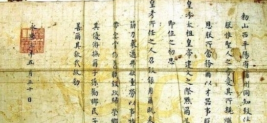 文物|历史上有那么多的皇帝,下过很多圣旨,为什么文物中很少有圣旨?