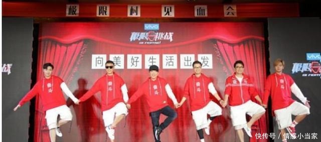  合体|《极限挑战》前导演带黄磊另起炉灶，网友分析三个老狐狸有望合体