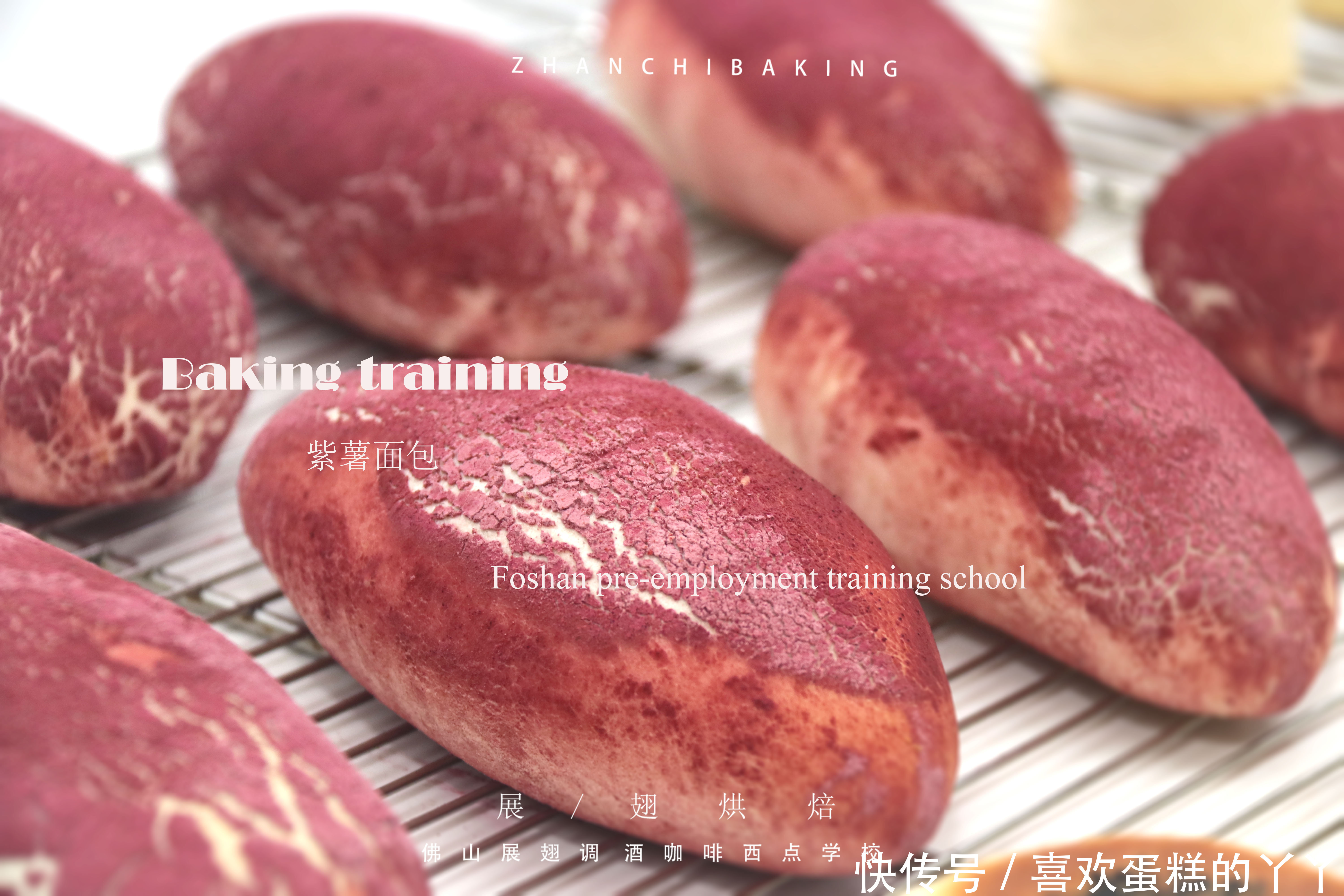 在家|教你在家做紫薯面包,奶香浓郁,香甜松软,新手也能轻松制作!