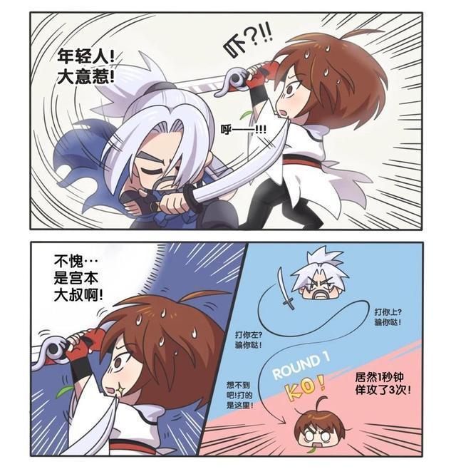 宫本|王者荣耀假日：宫本武藏与李白剑术对决，这是传说中的意念对决？